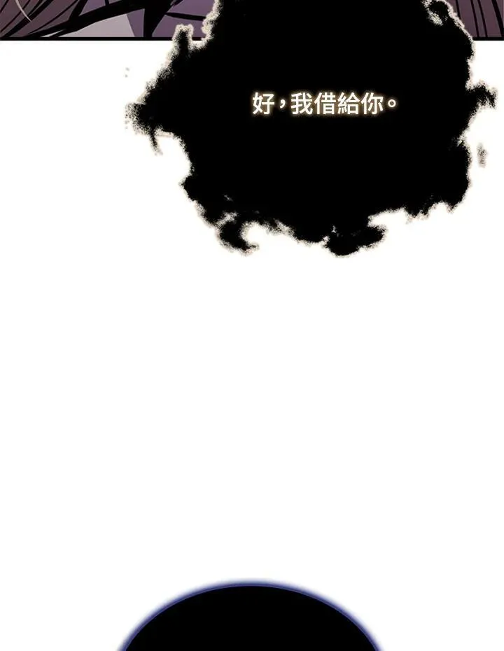 第103话 第78页