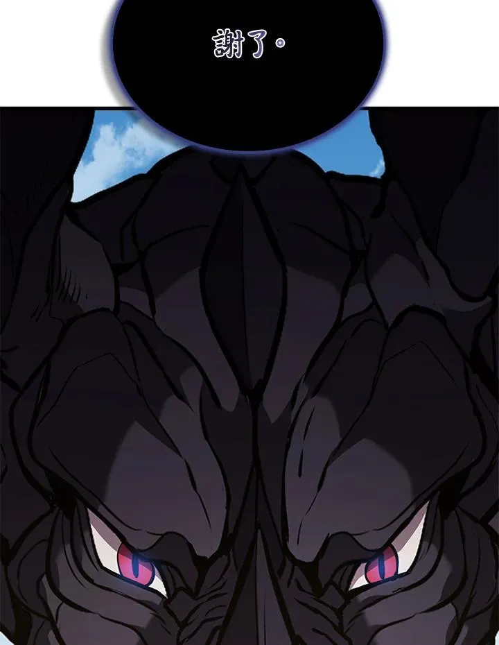 第103话 第79页