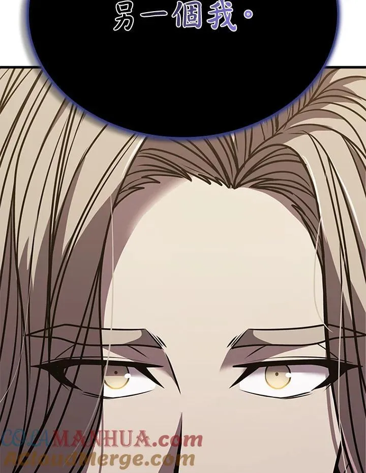 第103话 第81页