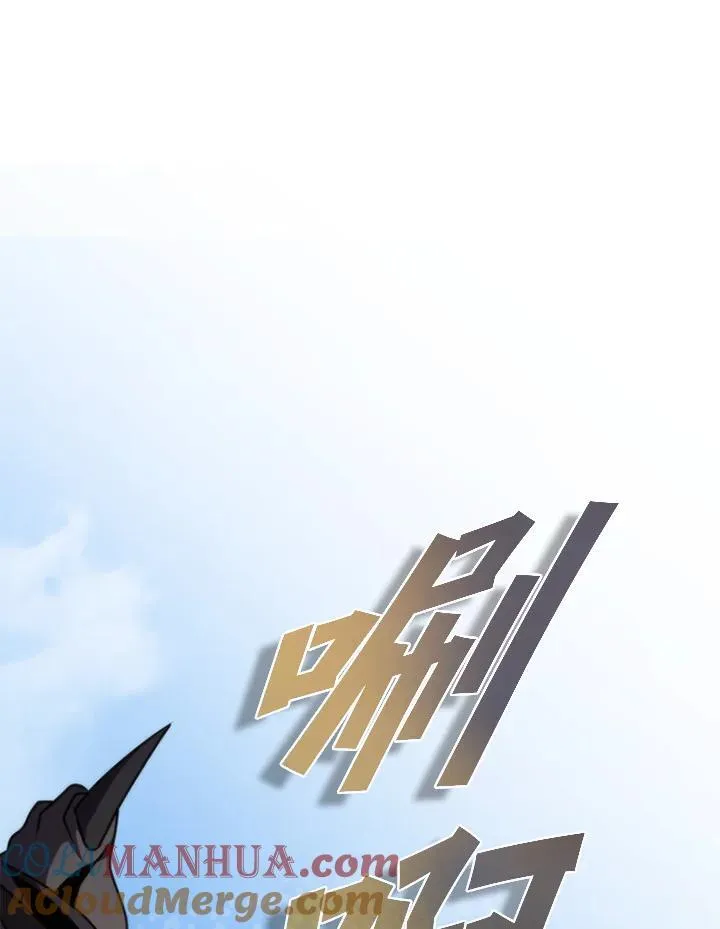 第103话 第85页