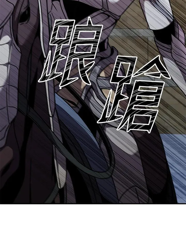 第103话 第90页