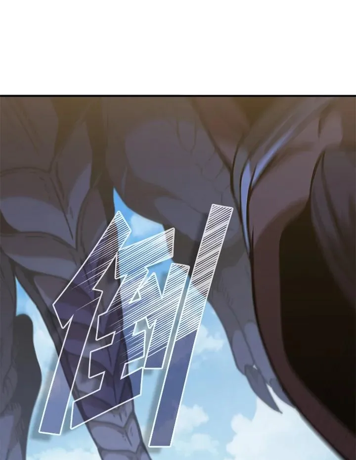 第103话 第91页