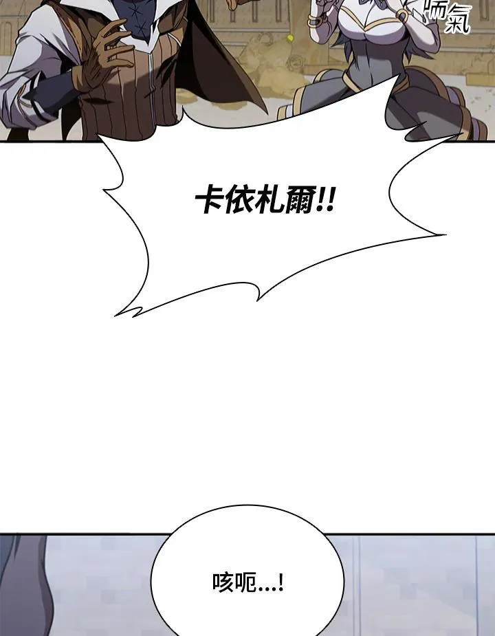 第103话 第95页