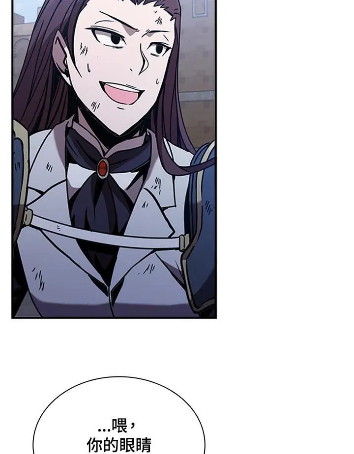 第103话 第98页