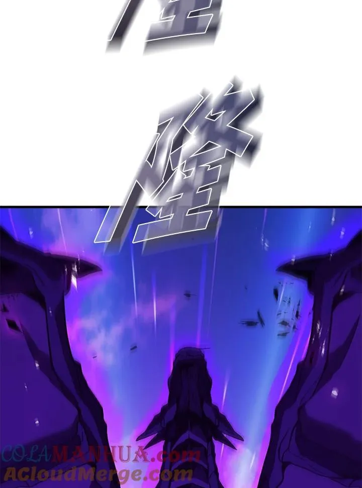 第103话 第101页