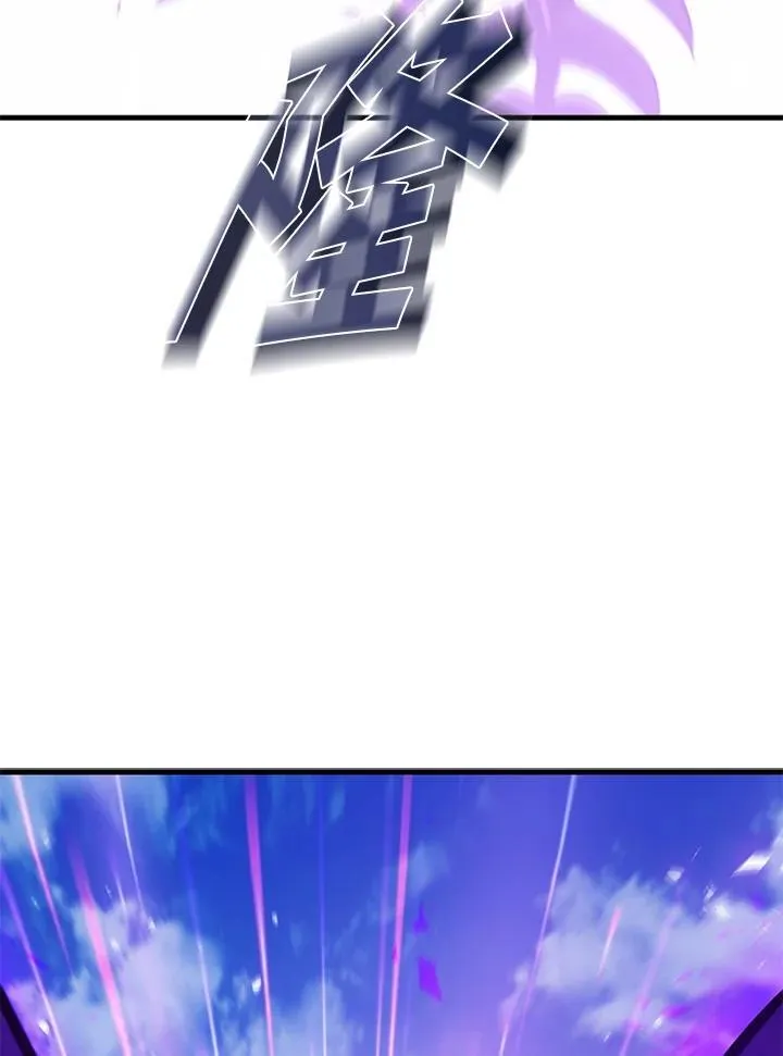 第103话 第104页