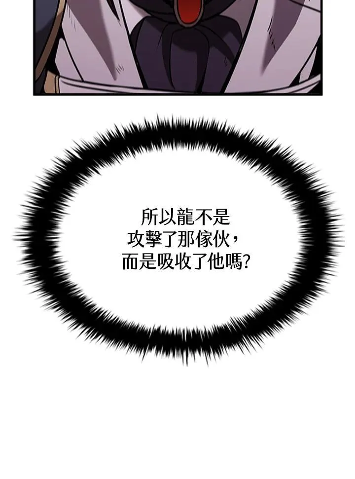 第103话 第108页
