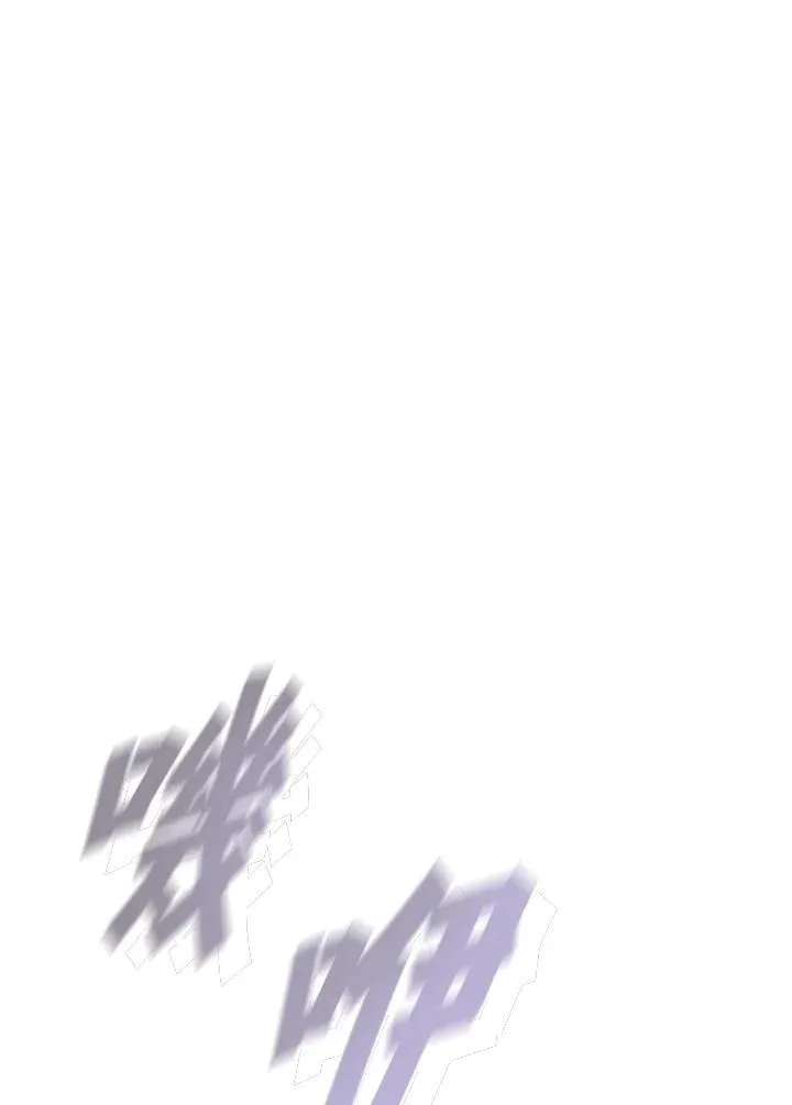 第103话 第110页