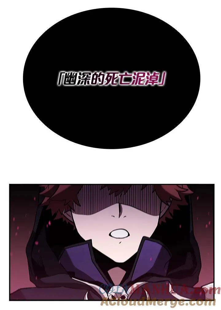 第103话 第117页