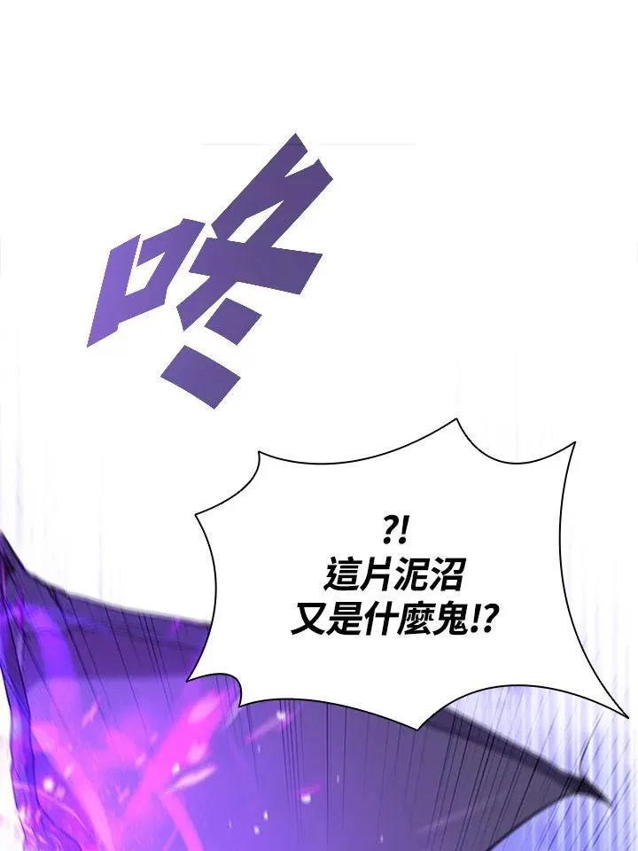 第103话 第118页