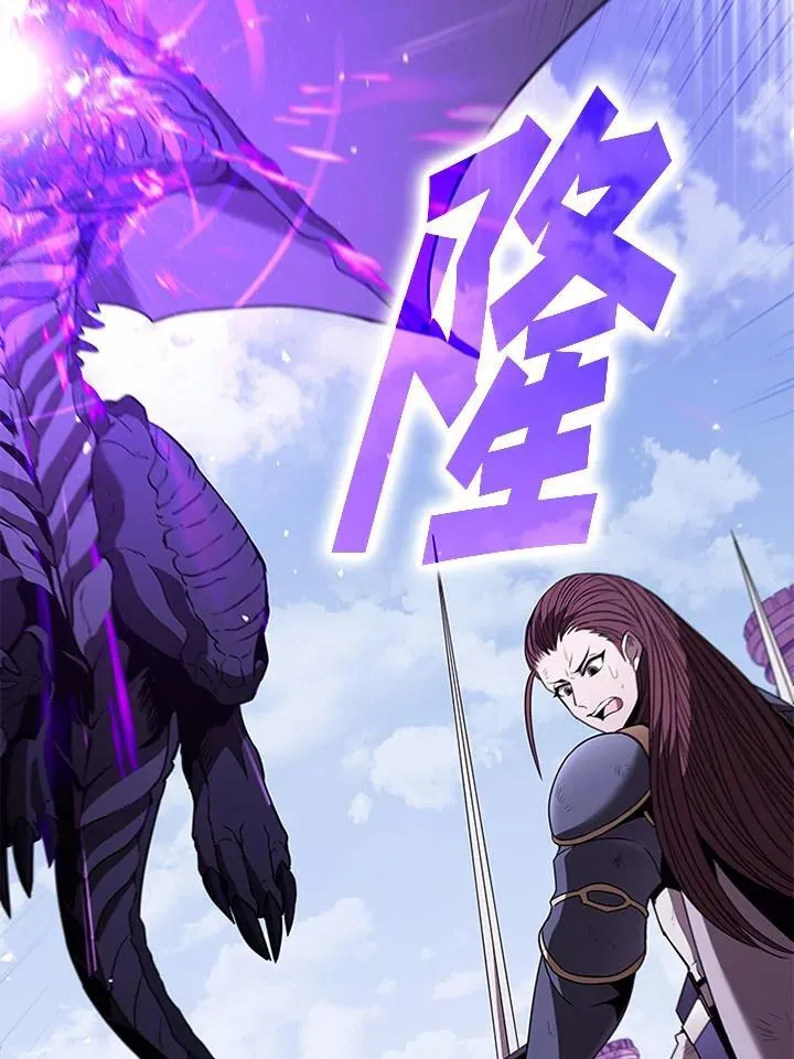 第103话 第119页