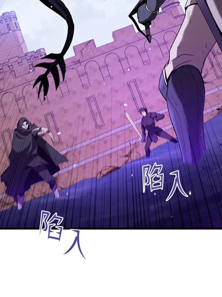 第103话 第120页