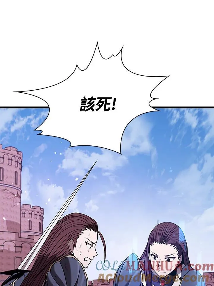 第103话 第121页