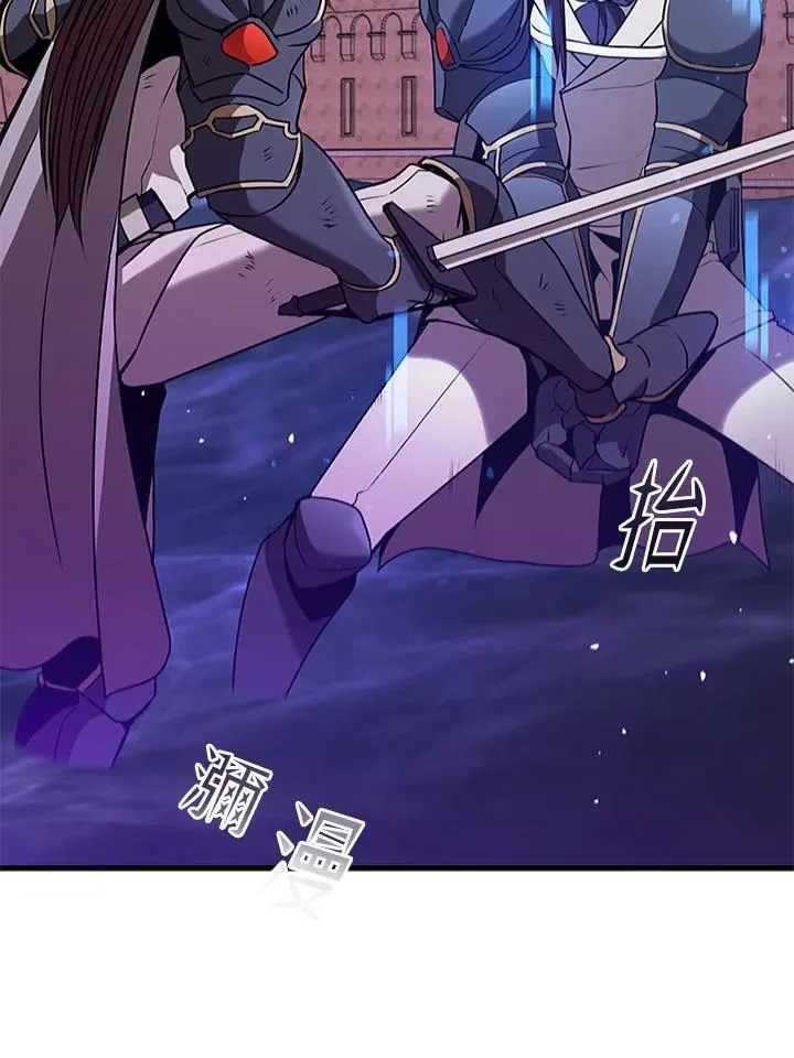 第103话 第122页