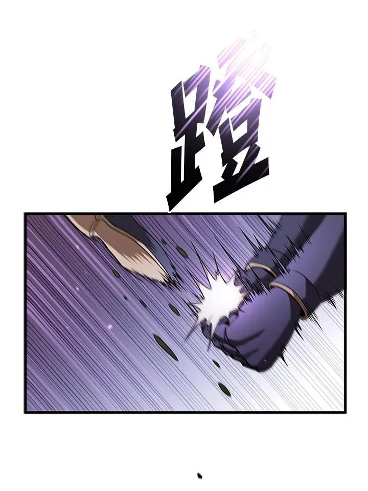 第103话 第123页