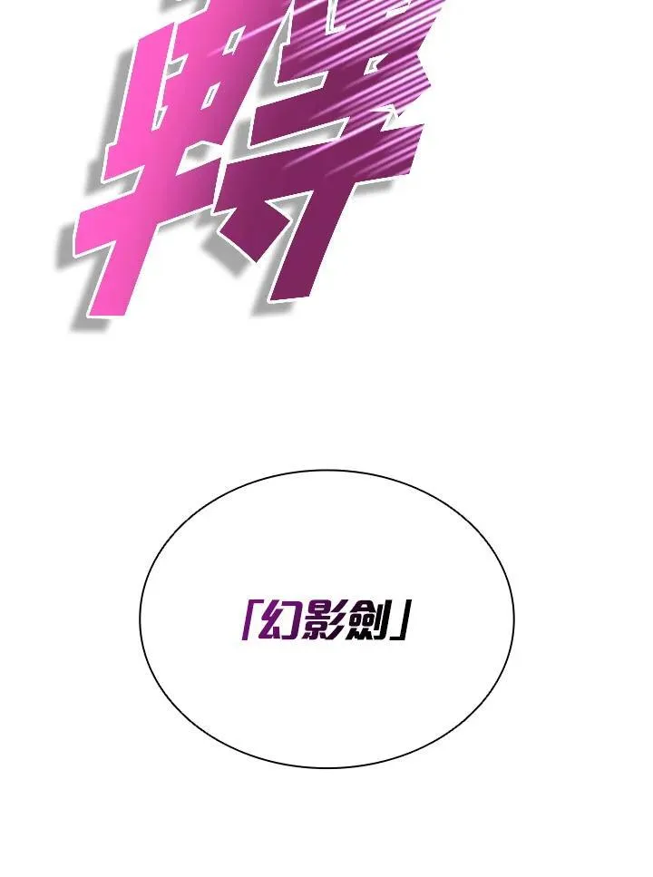 第103话 第126页