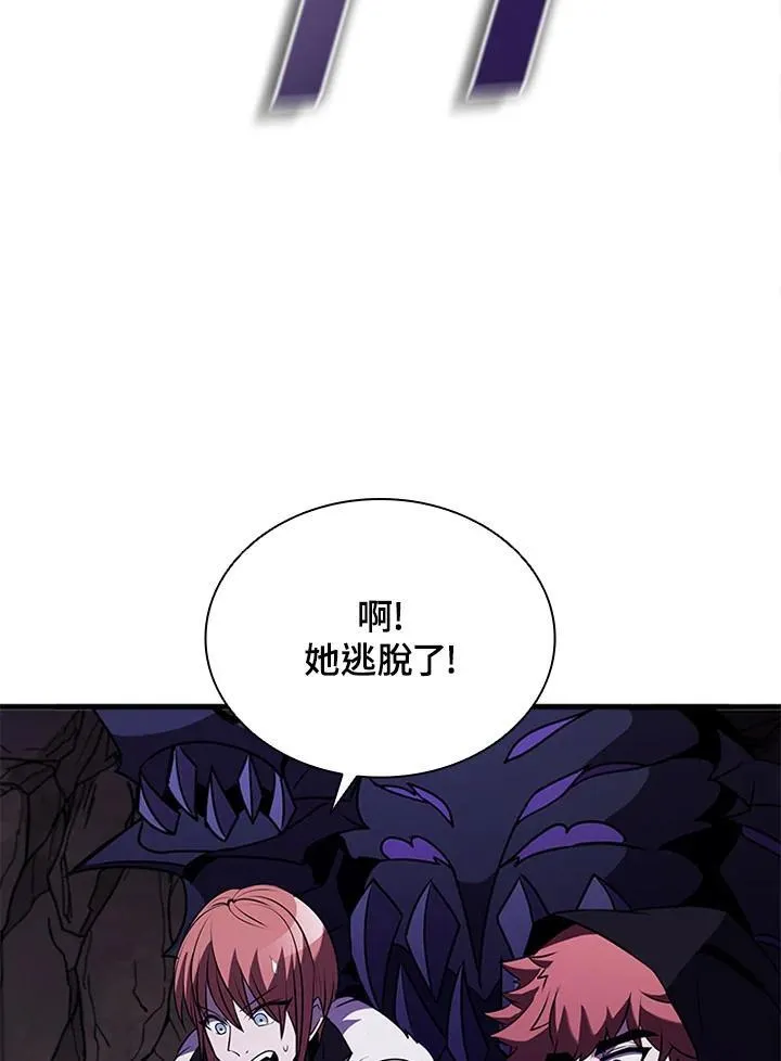 第103话 第131页