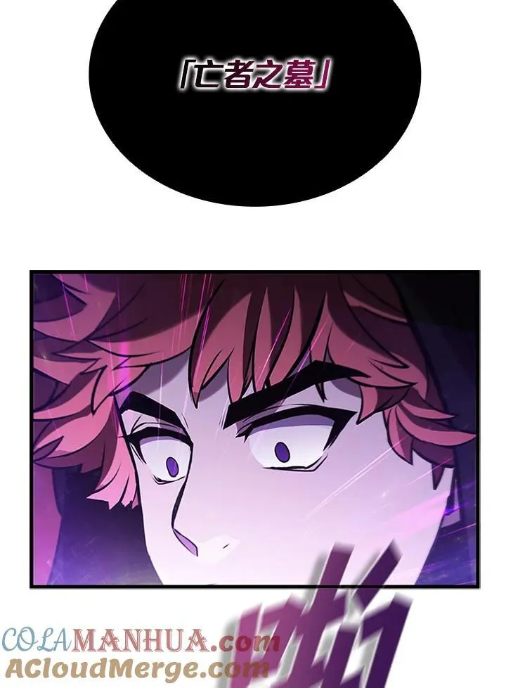 第103话 第133页