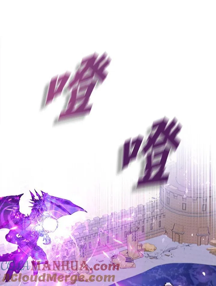 第103话 第137页
