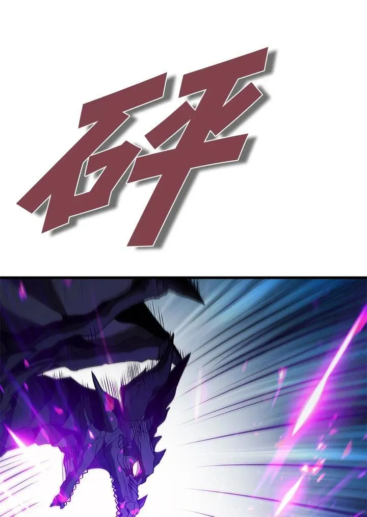 第103话 第143页