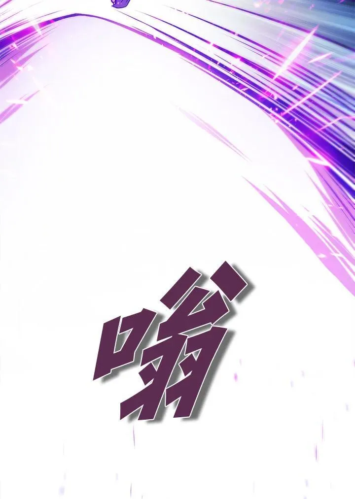 第103话 第144页