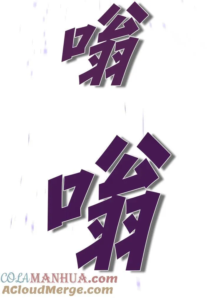 第103话 第145页