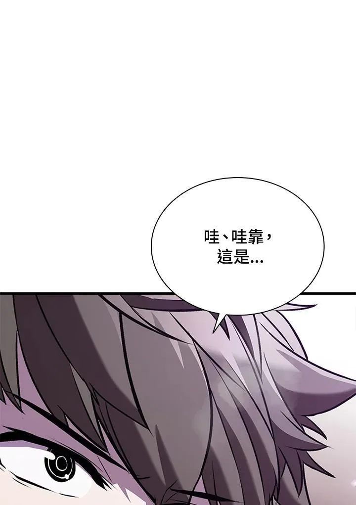 第103话 第162页