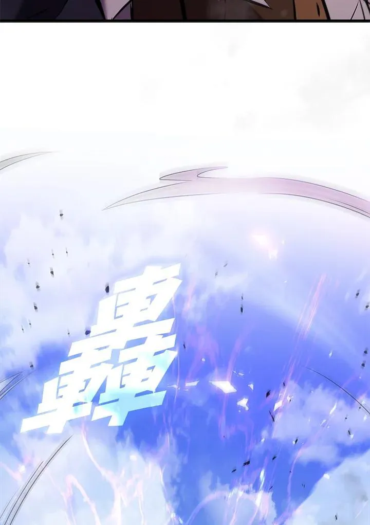 第103话 第164页