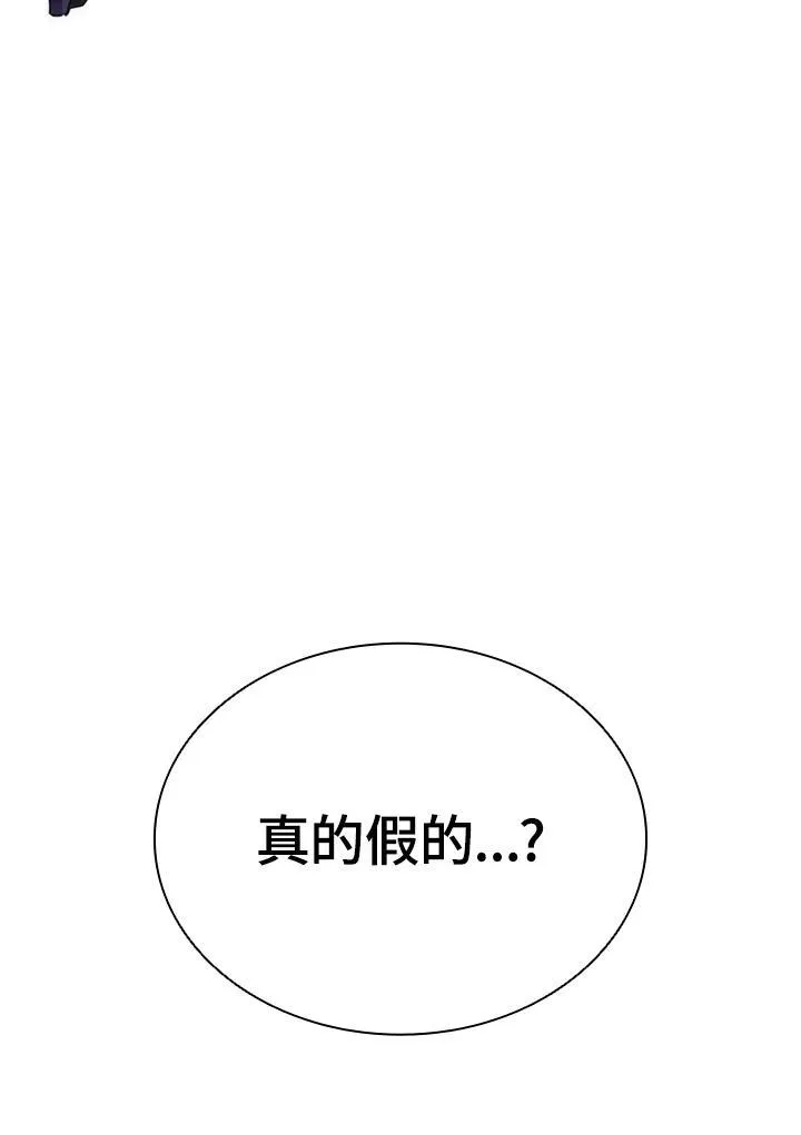 第103话 第167页