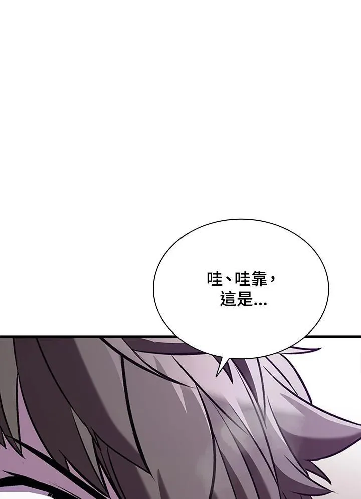 第104话 第4页