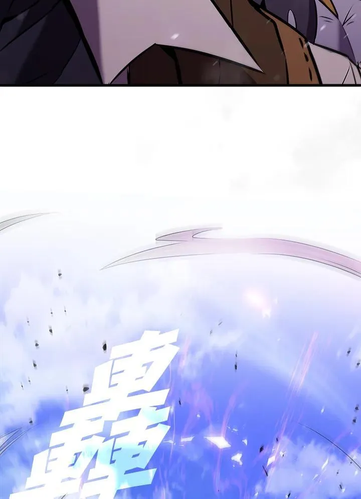 第104话 第6页