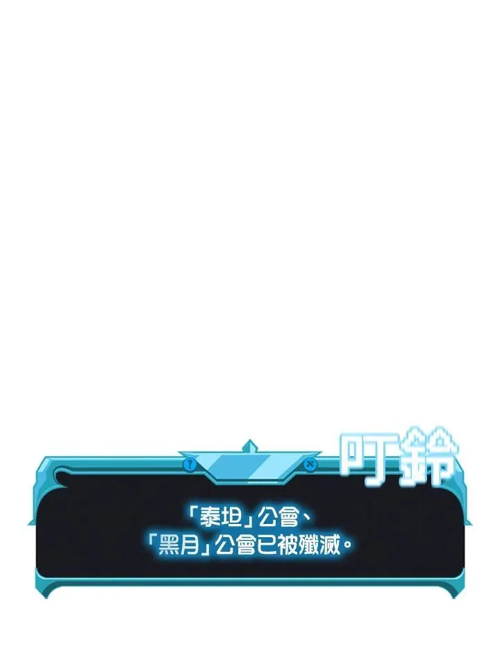 第104话 第10页