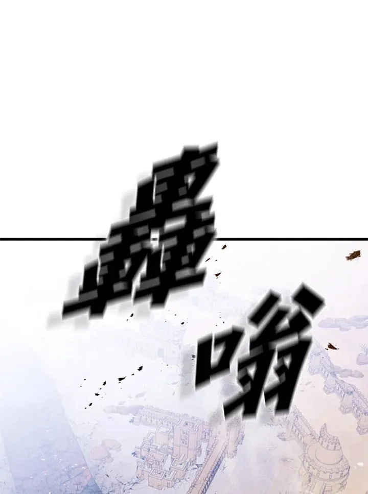 第104话 第11页