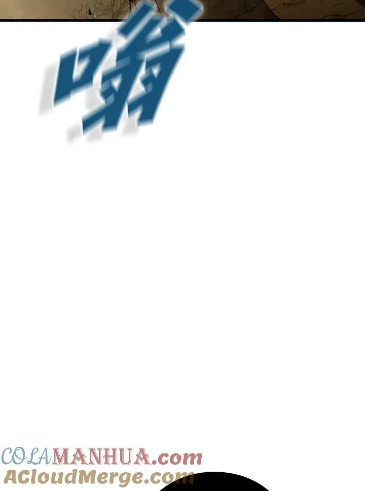 第104话 第13页