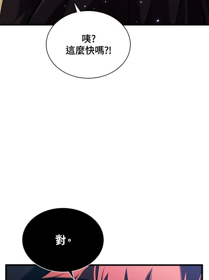 第104话 第15页