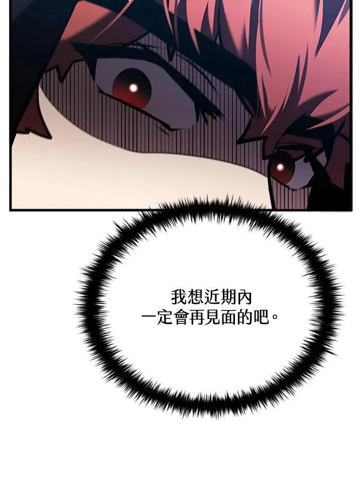 第104话 第16页