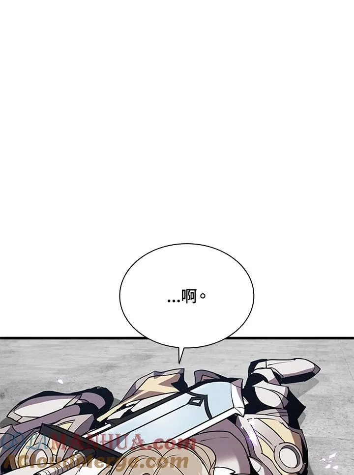 第104话 第17页