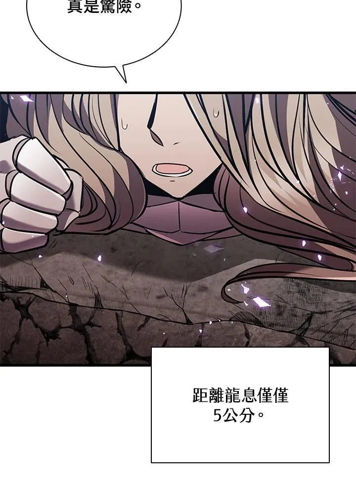 第104话 第19页