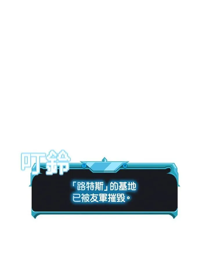 第104话 第20页