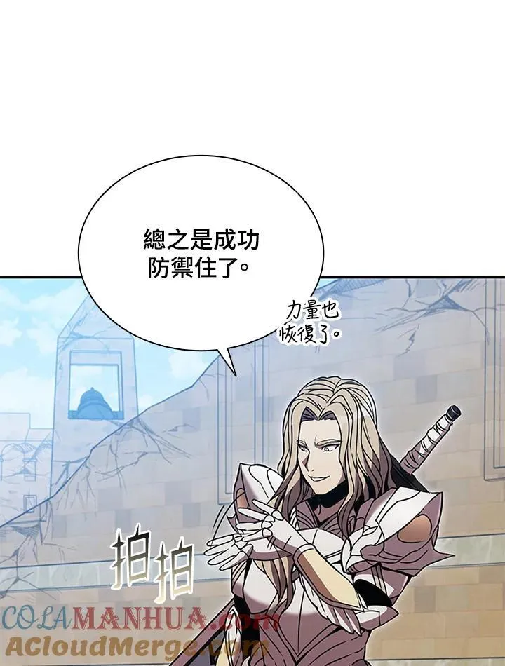 第104话 第21页