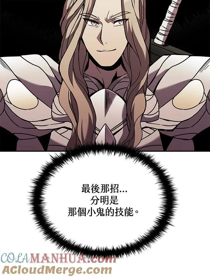 第104话 第25页