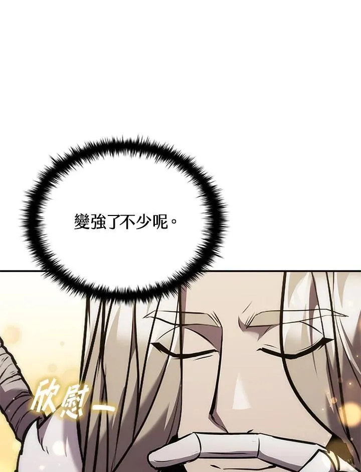 第104话 第26页