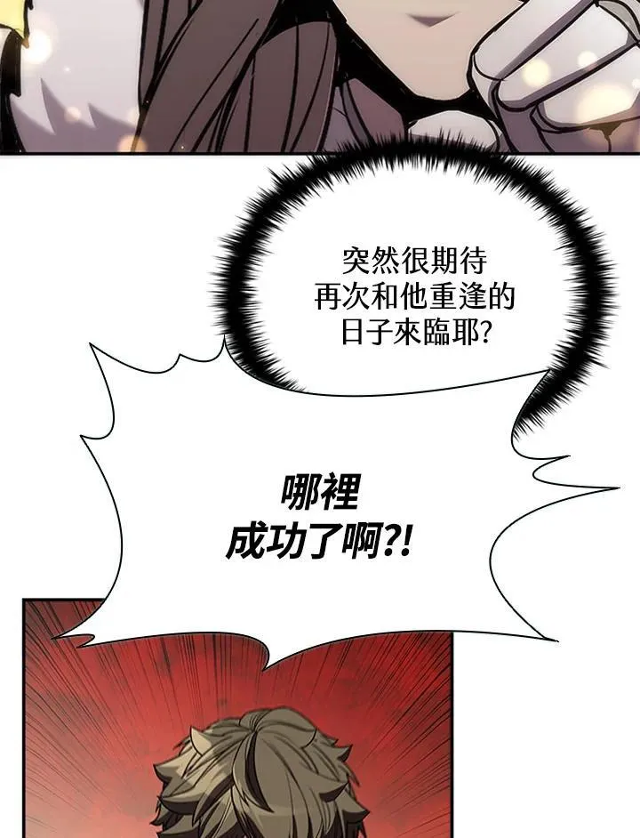 第104话 第27页
