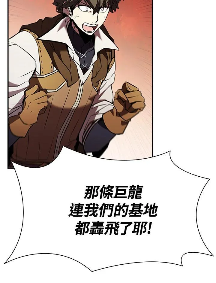 第104话 第28页