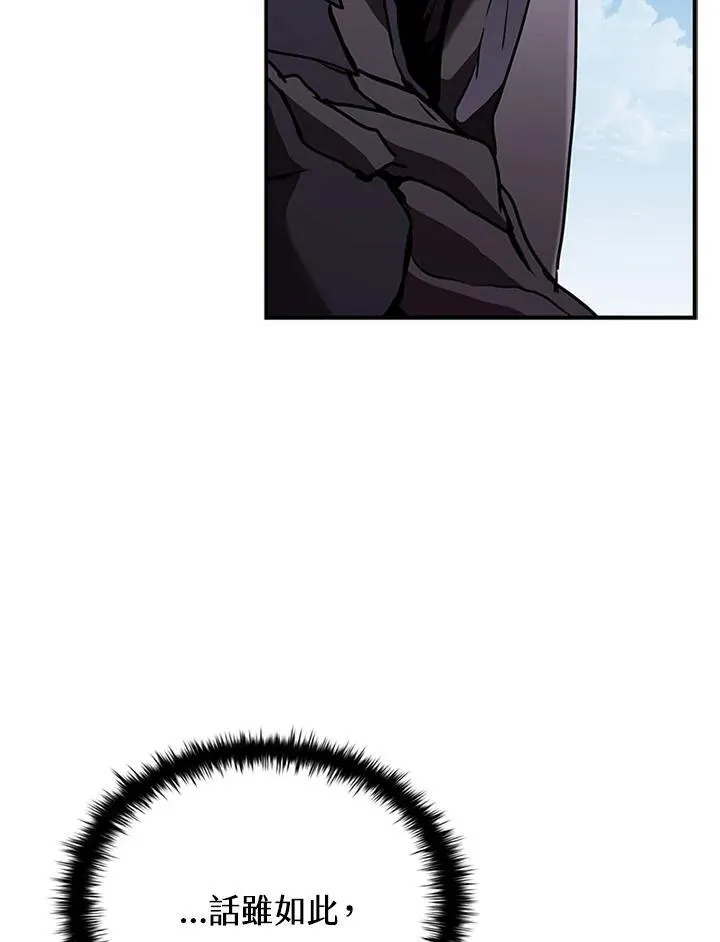 第104话 第30页