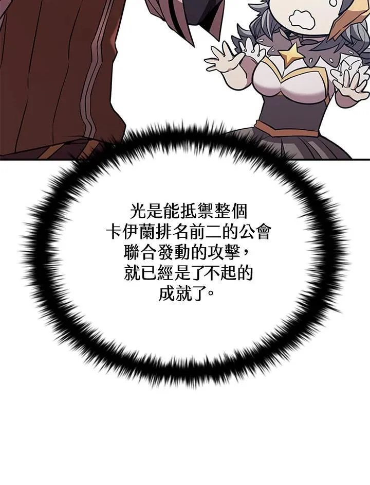 第104话 第32页