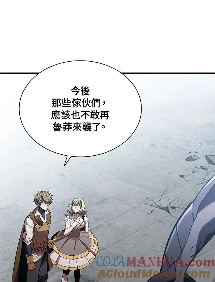 第104话 第33页
