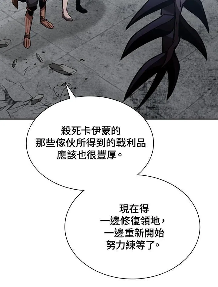 第104话 第34页