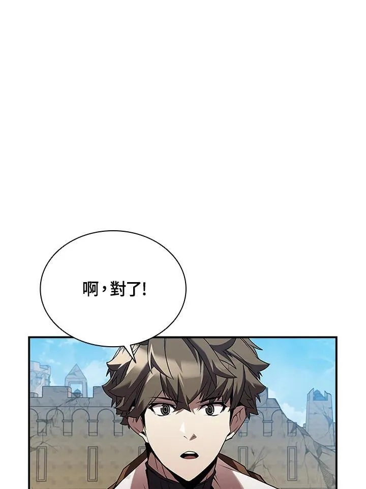 第104话 第35页
