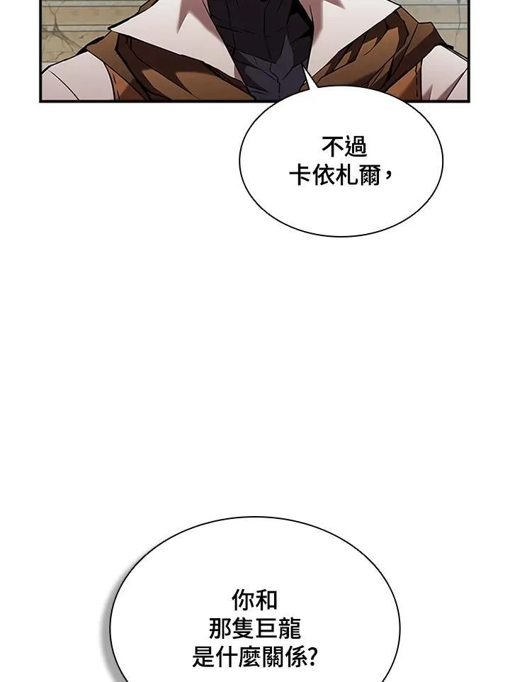 第104话 第36页